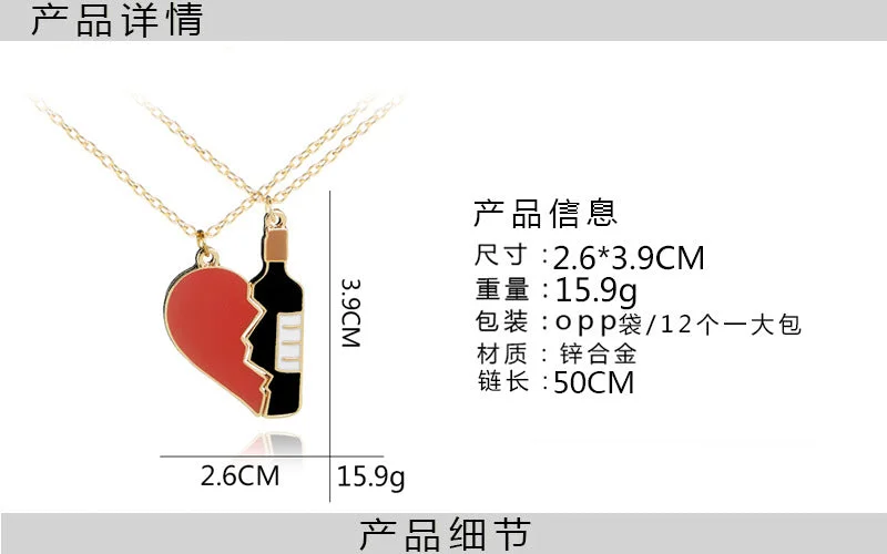 Women’s chunky necklaces-New Love Splicing Wine Bottle Necklace Cartoon Creative Love Red Wine Necklace Selling Wholesale Gooddiy